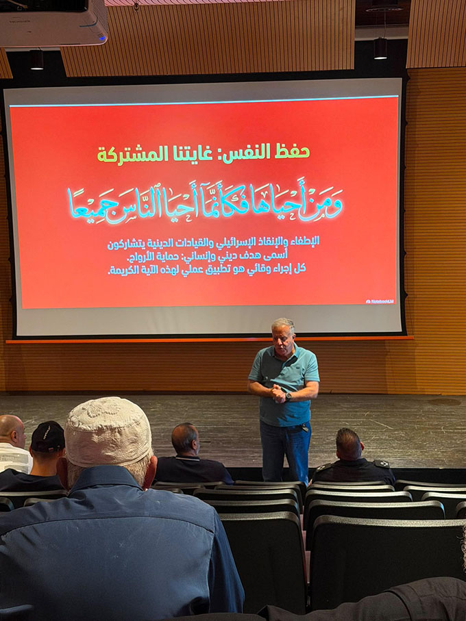 استمرار التعاون بين رجال الدين وسلطة الاطفاء والانقاذ